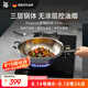 WMF福騰寶無涂層不銹鋼炒鍋304不銹鋼平底電磁爐明火通用金剛30cm