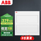 ABB配電箱 26回路家用暗裝強(qiáng)電箱 穎致系列 金屬面蓋白色YI-FM-2-13W