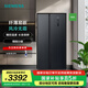 西門子（SIEMENS）502升對(duì)開門雙開門變頻家用大容量電冰箱  超薄機(jī)身 風(fēng)冷無(wú)霜 精細(xì)分儲(chǔ) 曜鋼黑 支持國(guó)家補(bǔ)貼 KA95V2138C