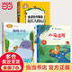【當(dāng)當(dāng) 正版】小馬過河（精裝繪本 彩色注音版）+蜘蛛開店+一起長大的玩具 快樂讀書吧二年級下冊推薦閱讀書目 逃家小兔 一園青菜成了精 【熱賣3冊】小馬過河+一起長大的玩具+蜘蛛開店