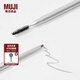 無印良品（MUJI） 三角眉筆 OAN7CC1A 自然順滑適合新手 深棕色 0.14g 0.14g