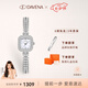 Davena蒂瑋娜小金穗手表女時尚輕奢滿鉆小銀穗女士手鏈表生日禮物送女友 【SF】小銀穗白貝-甄橙禮盒+手鐲