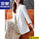 羅蒙（ROMON）白色小西裝外套女2025新款高端小個(gè)子修身七分袖西服上衣夏薄款 七分·袖-白色西裝-單層薄·款 L