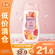 強生美肌香氛身體乳水嫩保濕滋潤潤膚乳(蜜桃甜杏香型）200ml【臨期清倉】