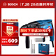 博世（BOSCH）GBH 220 2公斤多功能電錘/電鉆/電鎬/沖擊鉆+鉆頭附件 工具箱套裝