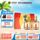 迎駕貢酒 迎駕金星 濃香型白酒 50度 520ml*2+125ml 禮盒裝