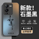 伊韻適用vivoS15手機殼S15pro新款S15e保護套viviS15e全包vos防摔vovis是系列viovs專用后外殼vivo男女 石墨黑【 如愿 】AG膚感磨砂+送保護膜 vivo S15