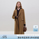 范思藍(lán)恩23FS14161正肩西裝大衣女秋冬中長款氣質(zhì)雙面羊毛呢外套 摩卡駝 M