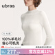 ubras七夕禮物【劉雯同款】可機洗羊毛肌底衣上衣內(nèi)搭女保暖內(nèi)衣打底衣 【半高領(lǐng)】白色 M