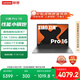 聯(lián)想筆記本電腦小新Pro16超能本 高性能輕薄本銳龍7 8745H 24G 1T 2.5K高刷屏 游戲【國家補貼20%】