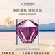 萊珀妮（La Prairie）鉑金面霜50ml面霜禮盒補水保濕緊致提升肌膚抗皺生日禮物女
