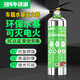 火焰戰士304不銹鋼瓶水基滅火器1L車(chē)載手持高溫防爆家用2025年新款車(chē)載低溫防凍水基滅火器應急套裝消防器材 1L車(chē)載水基滅火器【304不銹鋼防爆高性能】