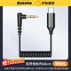 科森拓適用蘋果15/14/13/12手機typec連接線3.5mm羅德猛犸M1大疆麥拉達直播轉接線無線麥克風收音內錄線 【TypeC轉3.5mm】彈簧款