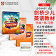劍橋少兒英語(yǔ)Power Up教材 1 2 3 4 5 6級powerup教材劍橋少兒英語(yǔ)教材小學(xué)英語(yǔ)教材YLE劍橋英語(yǔ)考試 劍橋詞匯語(yǔ)法英文原版教材yle 2級課本練習冊+家長(cháng)手冊（帶在線(xiàn)賬號）