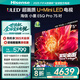 海信電視小墨E5Q Pro 75英寸超畫質(zhì)U+Mini LED 信芯芯片 墨晶屏300Hz 75E5Q-PRO E5NPRO+升級國家補(bǔ)貼