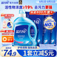 藍月亮洗衣液12斤套裝：亮白增艷薰衣草3kg瓶+1kg袋*3