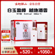 古越龍山 國釀白玉四十年 半干型 紹興黃酒 500ml*4瓶 整箱裝