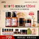 HBN精萃水100ml乳晚霜30g原白霜早c晚a美白熬夜提亮七夕情人節(jié)禮物