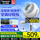 松下空氣循環(huán)扇家用直流變頻電風(fēng)扇落地扇3D立體廣角送風(fēng) 新品【臺地兩用】F-CW1901C-W