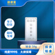 融通金鉑金金條50克 Pt9995 投資鉑金金條儲(chǔ)值送禮收藏足鉑水貝投資金 50克