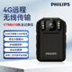 飛利浦執(zhí)法記錄儀VTR-8410視頻胸前防爆4G高清北斗定位防抖免平臺(tái)費(fèi)