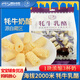 高原農(nóng)夫青海特產(chǎn)零食牦牛奶片乳酪乳條奶酪奶貝獨(dú)立包裝奶制品學(xué)生兒童鈣 牦牛乳酪 408g*1袋 （酸奶味）
