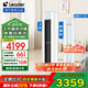 Leader海爾智家出品空調(diào)柜機(jī)大3匹一級變頻冷暖家用客廳立式圓柱防直吹自清潔臥室以舊換新國家補(bǔ)貼20% 大3匹 一級能效 大3p超省電防直吹3D風(fēng)