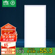 雷士照明（NVC）國家補貼led集成吊頂廚衛(wèi)面板燈平板燈嵌入鋁框24W珍珠白300*600