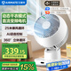 艾美特（AIRMATE）空氣循環(huán)扇電風扇家用桌面臺式落地扇直流變頻暴風循環(huán)小風扇立體搖頭語音智能大風量電扇 SRD200