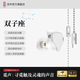 覓聲雙子座入耳式游戲耳機HiFi帶麥高音質(zhì)typec接口電競耳機三角洲行動專用帶麥耳機可換線 白瓷-C口帶麥【內(nèi)置DAC解碼芯片