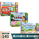 英文原版 Wheels on the Bus/A Surprise on the Farm Nursery Rhyme/Old MacDonald 童謠發(fā)音紙板書 3冊 兒童歌謠繪本 綠山墻 巴士上的