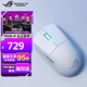 ROG龍鱗ace mini /龍鱗extreme rog鼠標 藍牙無線三模游戲鼠標 Pro光學傳感器 支持無線8K 輕量化49g ROG龍鱗Ace mini月耀白 游戲鼠標