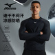 美津濃（MIZUNO）泳衣男運動健身速干水母衣大碼長袖防曬沙灘潛水沖浪服1105黑XL