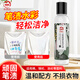 衣戀潔衣服去筆漬筆跡100ml 去筆漬筆跡神器中性筆圓珠筆除筆漬去除劑