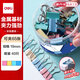 得力（deli）40只19mm彩色長(cháng)尾夾票夾 5#小號金屬燕尾夾票據文件夾子 辦公用品 40只/筒 TP205