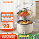 九陽（Joyoung）電煮鍋電熱鍋泡面火鍋宿舍小電鍋電蒸鍋寢室2.5L蒸煮一體蒸屜蒸籠電蒸鍋HG25-G201S