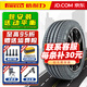 倍耐力輪胎/Pirelli 235/55R19 101W【VERDE】AO原配奧迪Q5L 全新輪胎 汽車輪胎 19寸