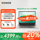 榮耀MagicBook Pro14【補貼20%】 AI筆記本92Wh巨量電池 綠洲護眼OLED超清大屏全能辦公大學(xué)生電腦 U5【星辰灰】極客版/3.1K綠洲護眼屏 16GB+1TB固態(tài)硬盤