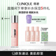 倩碧水磁場(chǎng)高保濕粉水200ml 爽膚水補(bǔ)水保濕滋潤(rùn)敏感肌護(hù)膚品生日禮物
