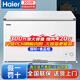 海爾（Haier）冰柜家用200/300升無需頻繁除霜冷凍保鮮小型商用冰箱 300升丨大容量裝420斤丨一級(jí)能效