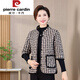 皮爾卡丹（pierre cardin）中年老年女裝中袖棉服24秋冬新款加絨加厚棉衣媽m裝保暖外套棉襖 立領(lǐng)方格子 XL