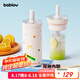 BABLOV花伴森保溫杯女士水杯玻璃雙內(nèi)膽吸管咖啡杯夏季杯子保冷女生禮物
