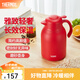 膳魔師（THERMOS）保溫壺玻璃內(nèi)膽家用大容量便攜宿舍暖水壺?zé)崴縏EHA/TEHD TEHA-紅色 1.48L