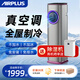 AIRPLUS（艾普萊斯）移動(dòng)空調冷暖一體機便攜壓縮機制冷空調家用廚房客廳出租房空調無(wú)外機免排水免安裝 小1匹 【冷暖新升級】輕音制冷