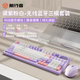 前行者V97Pro無(wú)線(xiàn)鍵盤(pán)鼠標套裝有線(xiàn)藍牙三模靜音機械手感辦公女生高顏值便攜薄膜鍵盤(pán)電腦筆記本iPad紫白