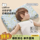 威爾貝魯（WELLBER）兒童枕頭1-3歲嬰兒定型枕寶寶硅膠枕護(hù)頸午睡去玩鴨45*28*3.5cm