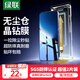 綠聯(lián)【無塵倉秒貼】適用紅米Turbo4鋼化膜小米turbo4手機(jī)膜無塵倉秒貼高清全屏覆蓋防指紋保護(hù)貼膜