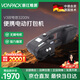 維派（VONPACK）打包機 電動(dòng)手提式全自動(dòng)pet塑鋼帶pp帶捆扎熱熔免扣小型收緊一體機 V3兩電一充