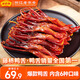 藤橋牌精品鴨舌集合250g溫州特產(chǎn)鹵味熟食鴨肉休閑零食鴨貨熟食