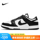 耐克NIKE女復(fù)古休閑板鞋 熊貓DUNK緩震運(yùn)動(dòng)鞋 DD1503-101白黑37.5